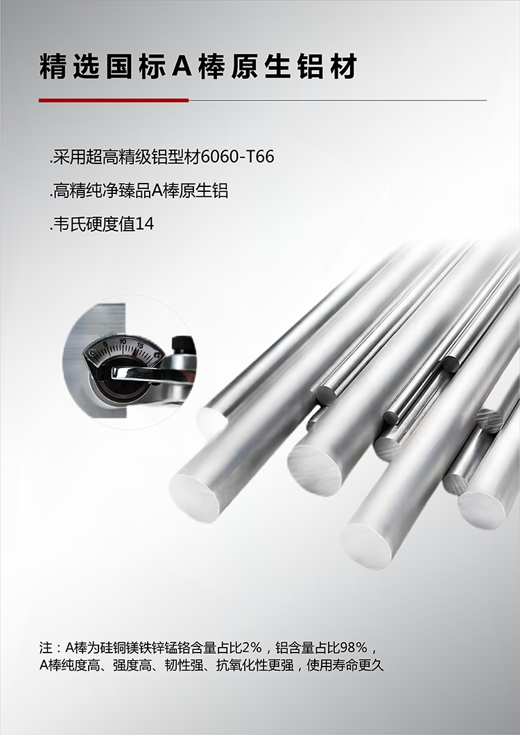 国标铝材_00.png