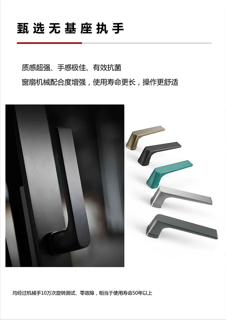 无基座执手_00.png