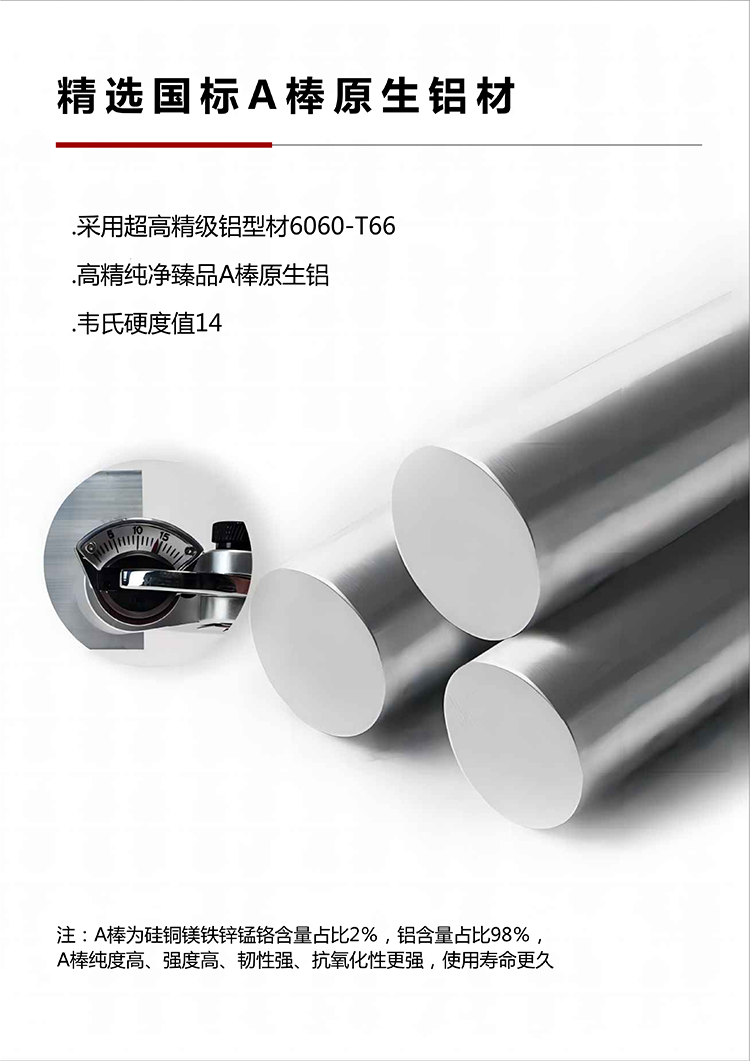 国标铝材2_00.png