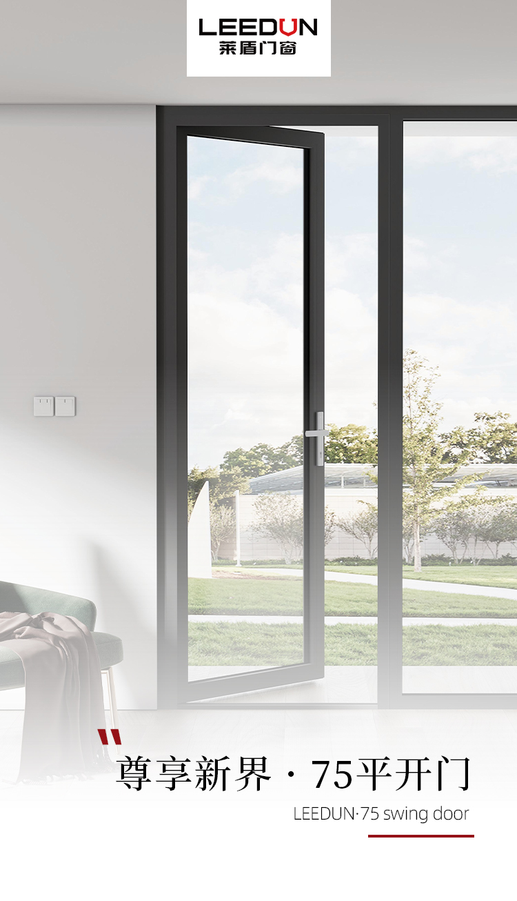 75平开门.jpg